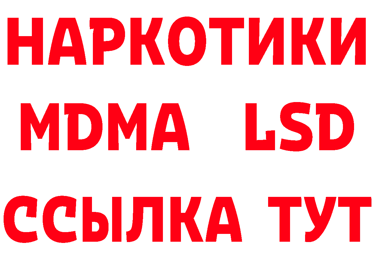 КЕТАМИН VHQ ТОР площадка OMG Новоалександровск